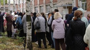 День памяти 26.09.2025