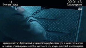 50 КИНОЛЯПОВ В ФИЛЬМЕ «ПИЛА 8» . САМЫЕ ИНТЕРЕСНЫЕ КИНОЛЯПЫ
