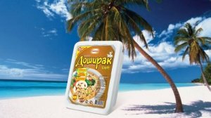Доширак - Райское наслаждение