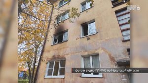 Неисправная электропроводка стала причиной пожара с пострадавшей на улице Подбельского