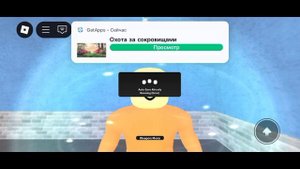 у Ники аватара ворда украли видос и я поздравляю Ники аватара ворда и вот как было?