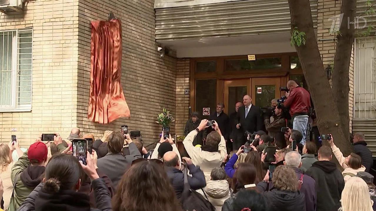 В Москве открыли мемориальную доску в честь советского художника Виктора Чижикова
