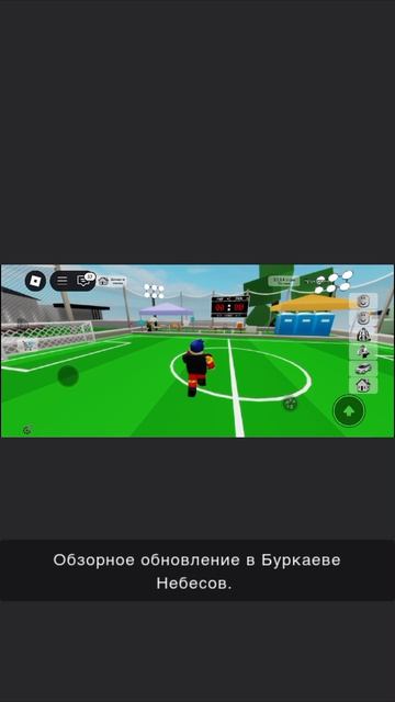 обзор на обновление