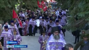 В Ставрополе прошел крестный ход