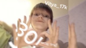 Спасибо(трек в честь , 30 подписчиков в тгк)