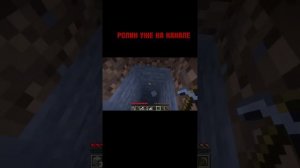 ЧЕМ ОПАСЕН ФАНДОМ МАЙНКРАФТА? #шортс #ютуб #ютубшортс #майнкрафт #youtubeshorts #shorts #youtube