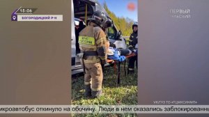 Сотрудники МЧС России приняли участие в ликвидации последствий ДТП