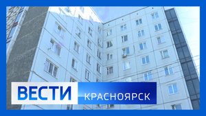 Вести. Красноярск от 24.09.2025