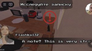 Что происходит в этом отеле??? 😱🧟♀️