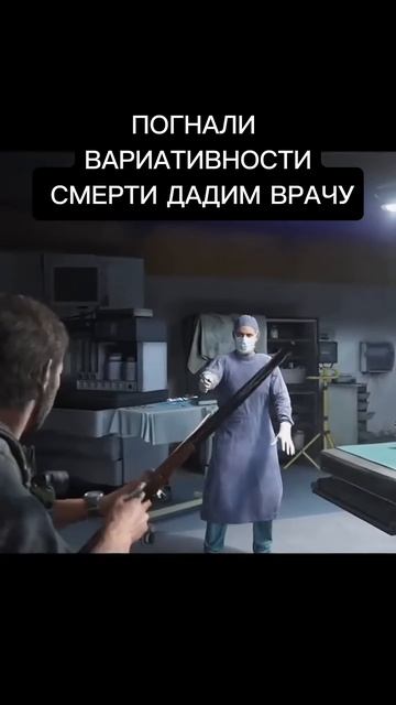 #last_of_us #game #lastofus #gamer #ps4games #ellie #lastofus2 #gamers #gaming #video #gta #shorts смотреть онлайн