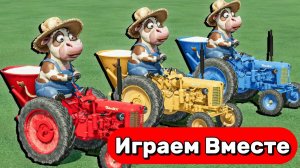 МУЛЬТИКИ ПРО РАЗНОЦВЕТНЫЕ МАШИНКИ ТРАКТОРЫ НА ФЕРМЕ ДЛЯ ДЕТЕЙ 🚜🚜🚜