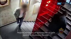 В Москве арестовали рязанца, столкнувшего мужчину с лестницы