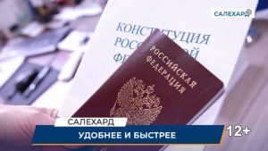 Экономия времени вместе с цифровыми технологиями