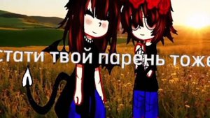 Гача клуб подписывайтесь на канал, захотела что то миленькое сделать, цель до 1 ноября: 200 подп