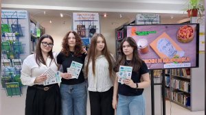 Государственная библиотека Югры пригласила на мероприятия по Пушкинской карте