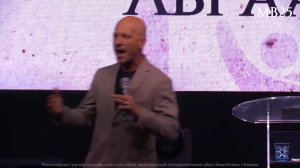 1 день конференции | Вечернее Богослужение | 26.09.25