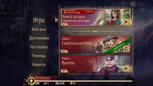 фирма от швеции