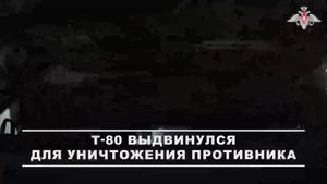 💥 Танкисты группировки войск «Восток» обеспечили огневую поддержку мотострелкам в Днепропетровск...