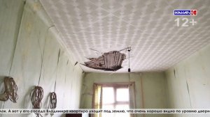 В одной из квартир дома №18 по улице Паровозников произошло очередное обрушение потолка