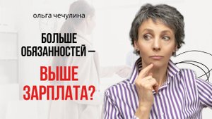 Почему вы соглашаетесь на низкую зарплату/Что выгоднее продавать - время или квалификацию
