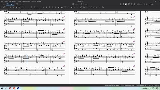 Пока бьется сердце musescore 2025.08.21 - 21.04.55.02