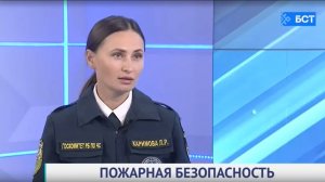 ПРОФИЛАКТИКЕ ПОЖАРОВ ОСОБОЕ ВНИМАНИЕ!