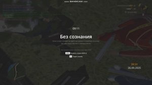 gta_sa 2025-09-26 20-30-37-542