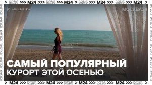 Турция стала самым популярным направлением у российских туристов в бархатный сезон - Москва 24