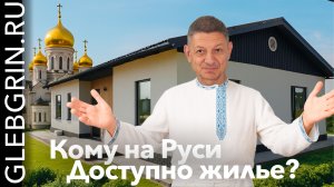 Смета Просто.дома 114 м² на 2,5 млн!