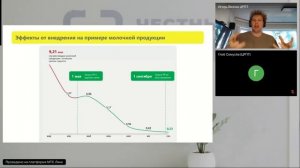 Рабочая группа Маркировка и учёт безалкогольного пива