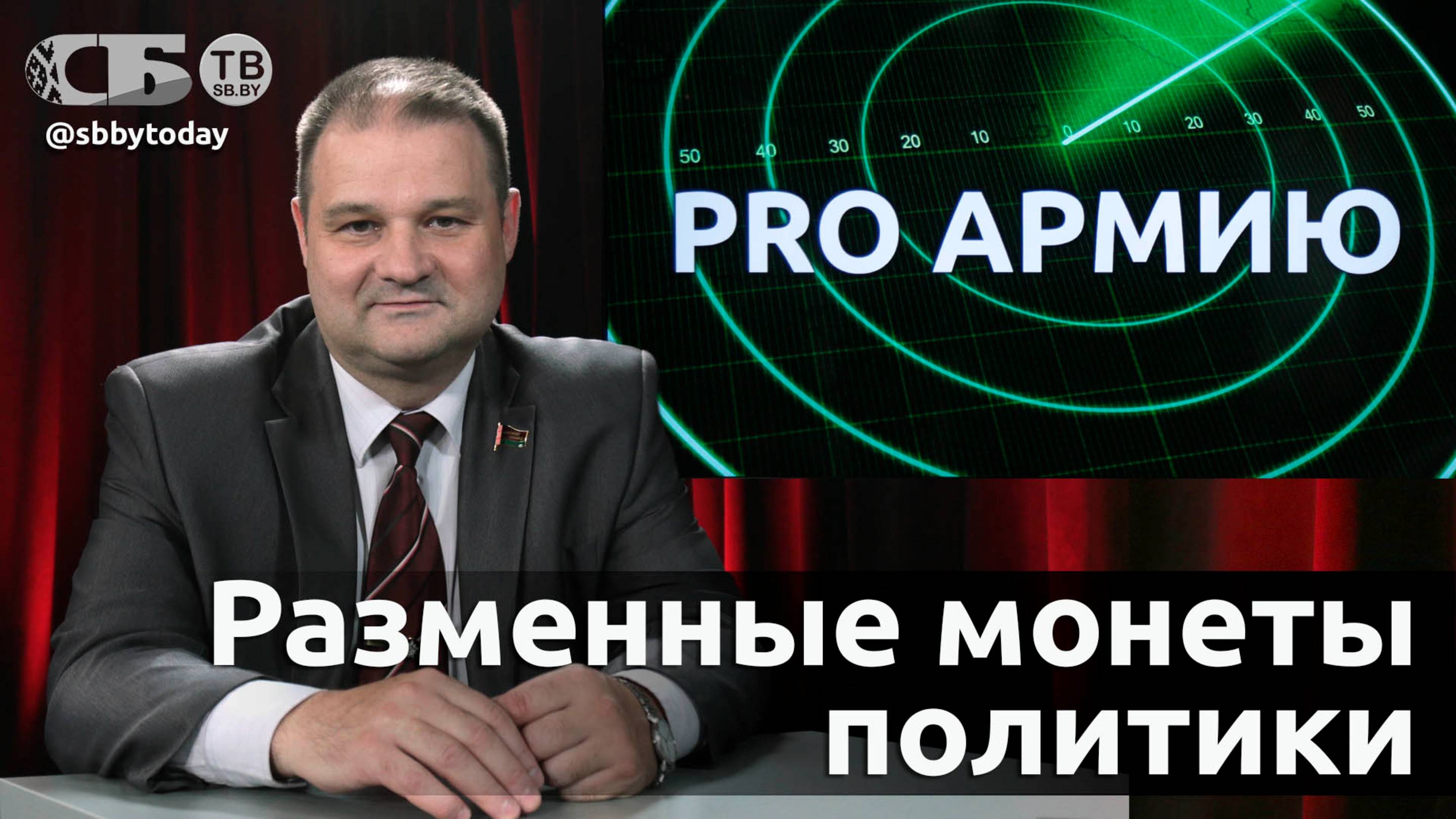 🔴Европа идет путем гитлеровской Германии. США вцепились в Тик-Ток. Зачем Польша закрывала границу?
