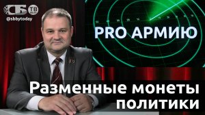 🔴Европа идет путем гитлеровской Германии. США вцепились в Тик-Ток. Зачем Польша закрывала границу?
