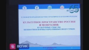 Наталья Двинина. Доклад  "Вокальное  творчество  Баира Дондокова..."