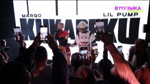 Новости Первого | MARGO и Lil Pump презентовали фит | MONA готовит новый альбом