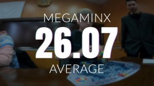 [26.07] Megaminx Average // Central Asian Tour Astana 2025