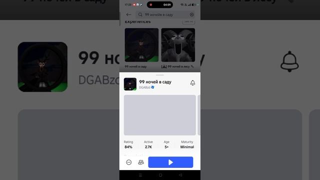 сад