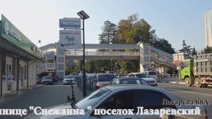 Отдых Черное море , Сочи , Лазаревское