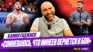 Белаз – КРИПТОНИТ Шлеменко / Садулаев ВРЯД ЛИ поедет на ОИ / ОТКУДА у FN $7 МИЛЛИОНОВ на Гран-при