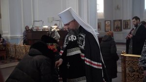 Чин прощения (2024 г.)