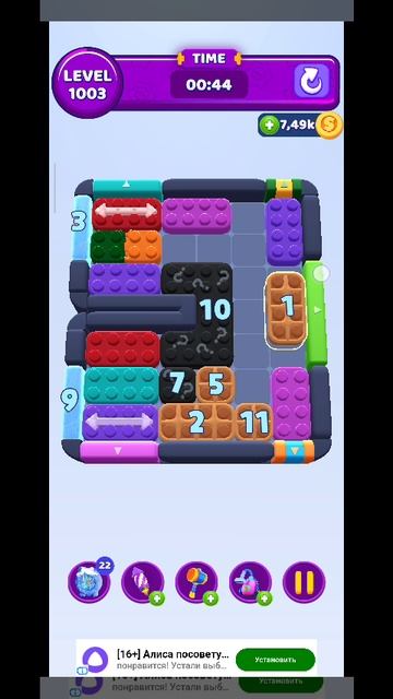 color block 1003 смотреть онлайн