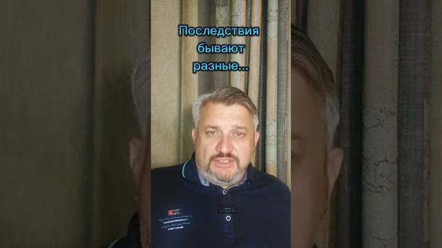 Коронофобия...