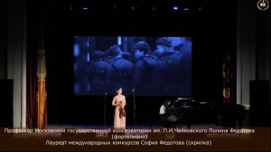 1941... «Победа! Сердцу сладкий час! Россия! Встань и возвышайся!», 20 августа 2025 года