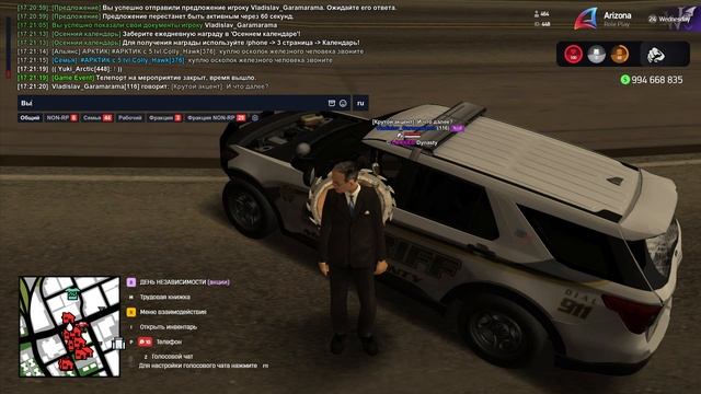 gta_sa 2025-09-26 17-19-12-685 смотреть онлайн
