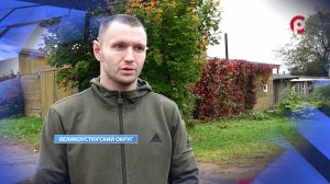Поиск продолжается