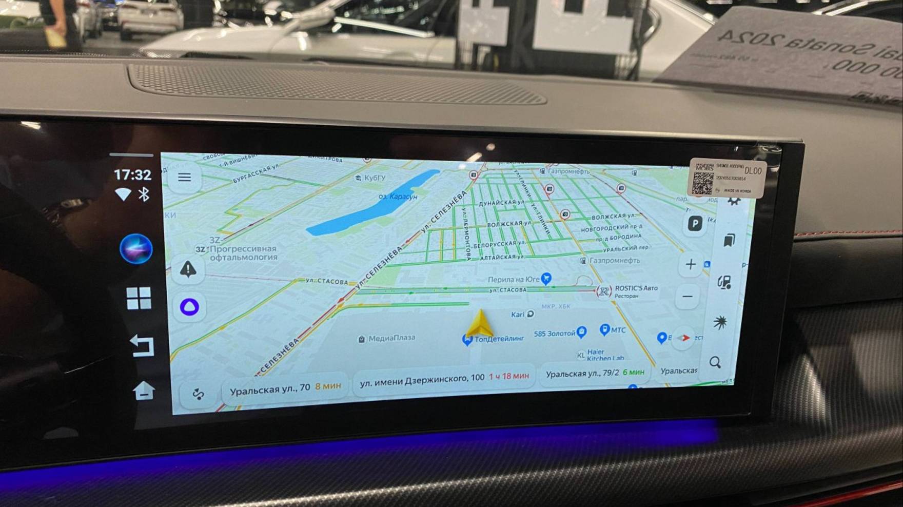 Навигация для Hyundai Sonata, Carplay, Android, магнитола, русификация, тюнинг, прошивка, NaviPilot