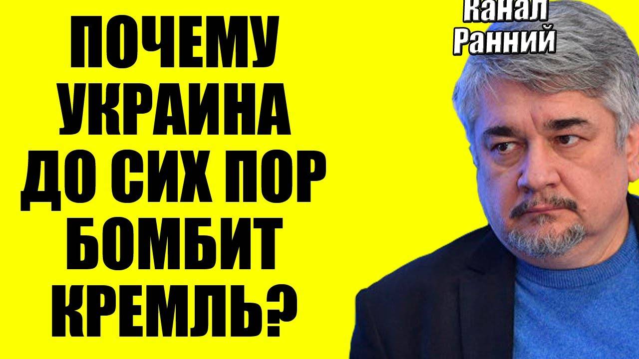 Ищенко - Об Украине