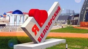 "ВРЕМЯ НОВОСТЕЙ" от 24.09.25 г.