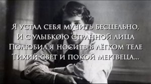 Сергей Есенин