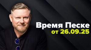 Бельгия отказывается воровать российские деньги