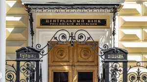 Центробанк выявил и внес в базу 1,2 млн дропперов